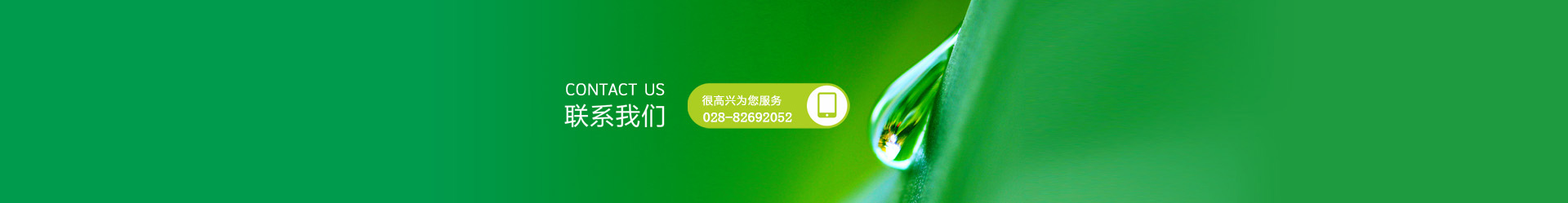 成都民東紙業(yè)有限公司