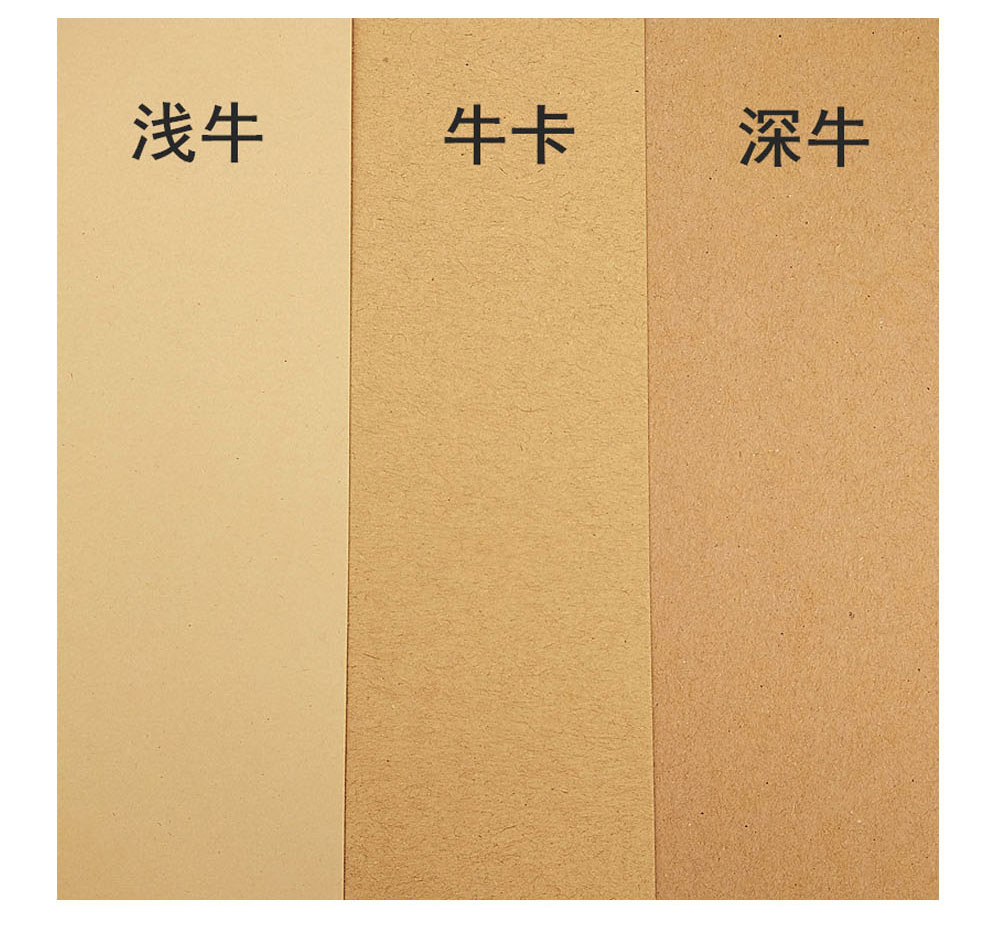 白卡紙的用途和特性有哪些？